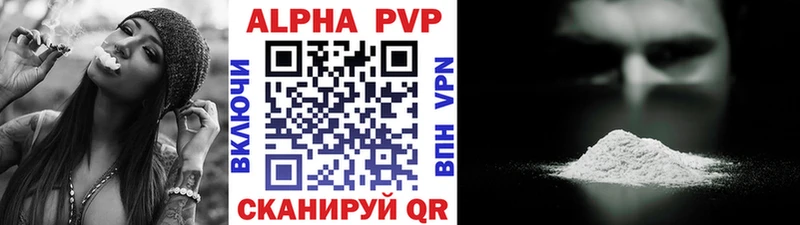 ссылка на мегу ссылки  Луза  Alfa_PVP VHQ 