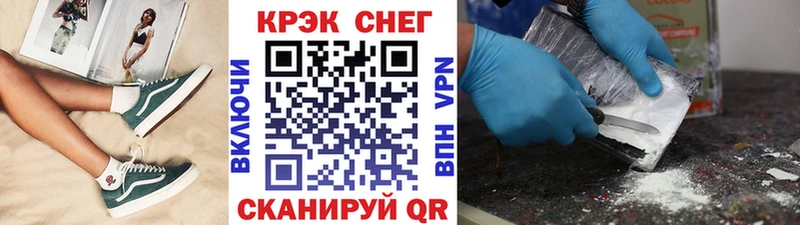 Cocaine FishScale Луза