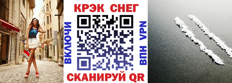 КОКАИН 97% Луза