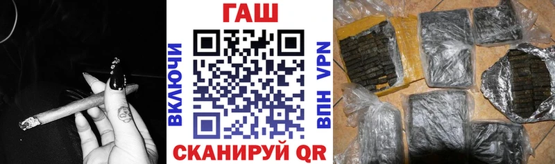 ГАШИШ убойный  Луза 