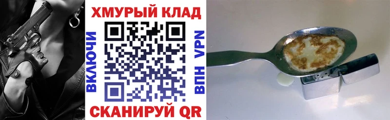 купить  сайты  Луза  hydra зеркало  ГЕРОИН гречка 