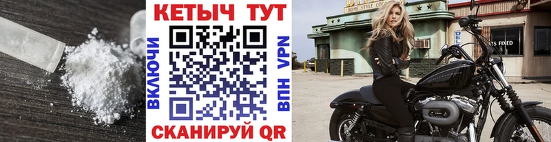 Кетамин VHQ  Луза 