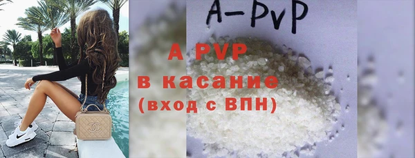 кристаллы Алексеевка