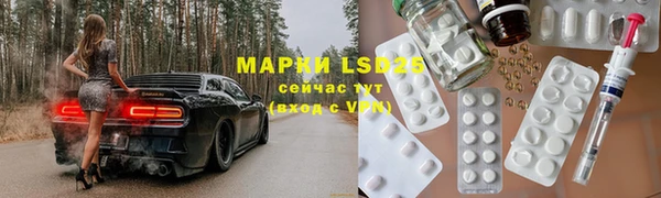 кристаллы Алексеевка
