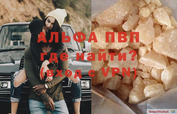 молекула духа Алзамай