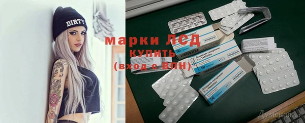 кристаллы Алексеевка