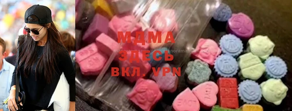 кристаллы Алексеевка