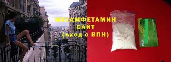 MDMA Premium VHQ Заволжье