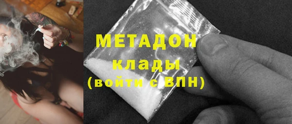 молекула духа Алзамай