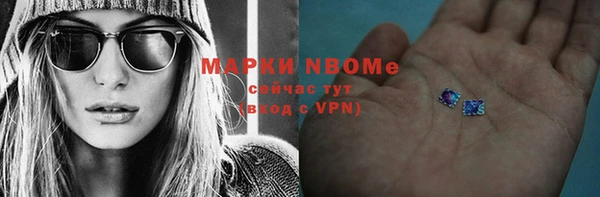 кристаллы Алексеевка