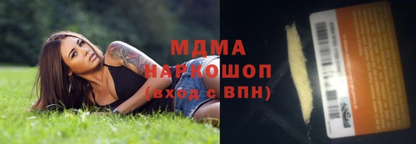 кристаллы Алексеевка