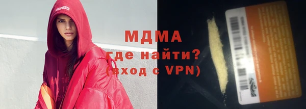 кристаллы Алексеевка