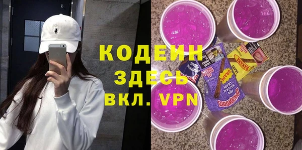 молекула духа Алзамай
