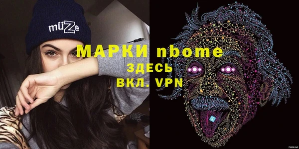 меф VHQ Алексин