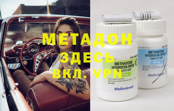 меф VHQ Алексин
