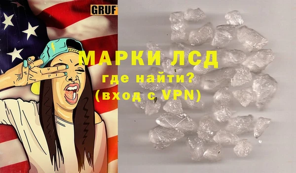 кристаллы Алексеевка