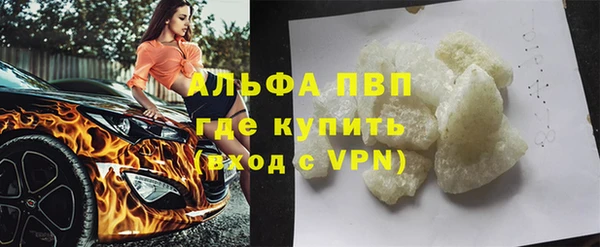 кристаллы Алексеевка