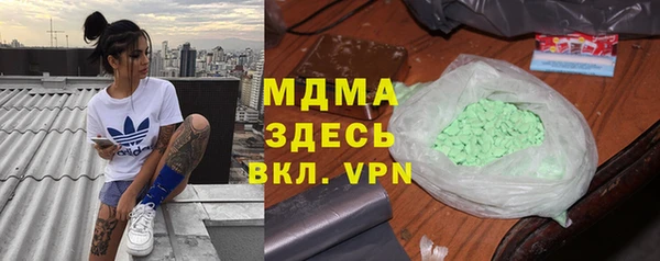 меф VHQ Алексин