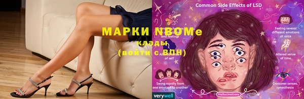 молекула духа Алзамай