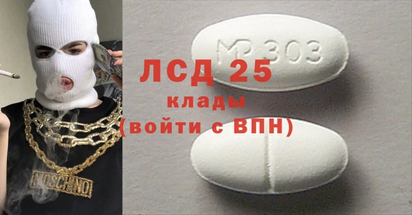 гашишное масло Зеленодольск