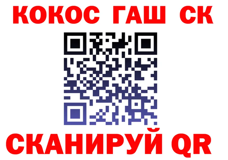 APVP СК ссылки маркетплейс гидра Луза