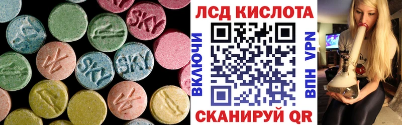 LSD-25 экстази ecstasy  Луза 