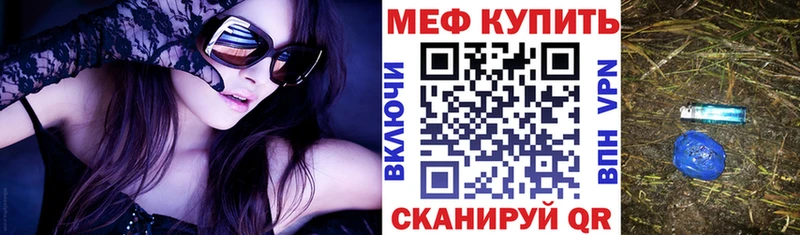 Меф мяу мяу кристаллы Луза