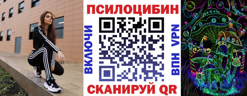 Галлюциногенные грибы Cubensis  цены наркотик  Луза 